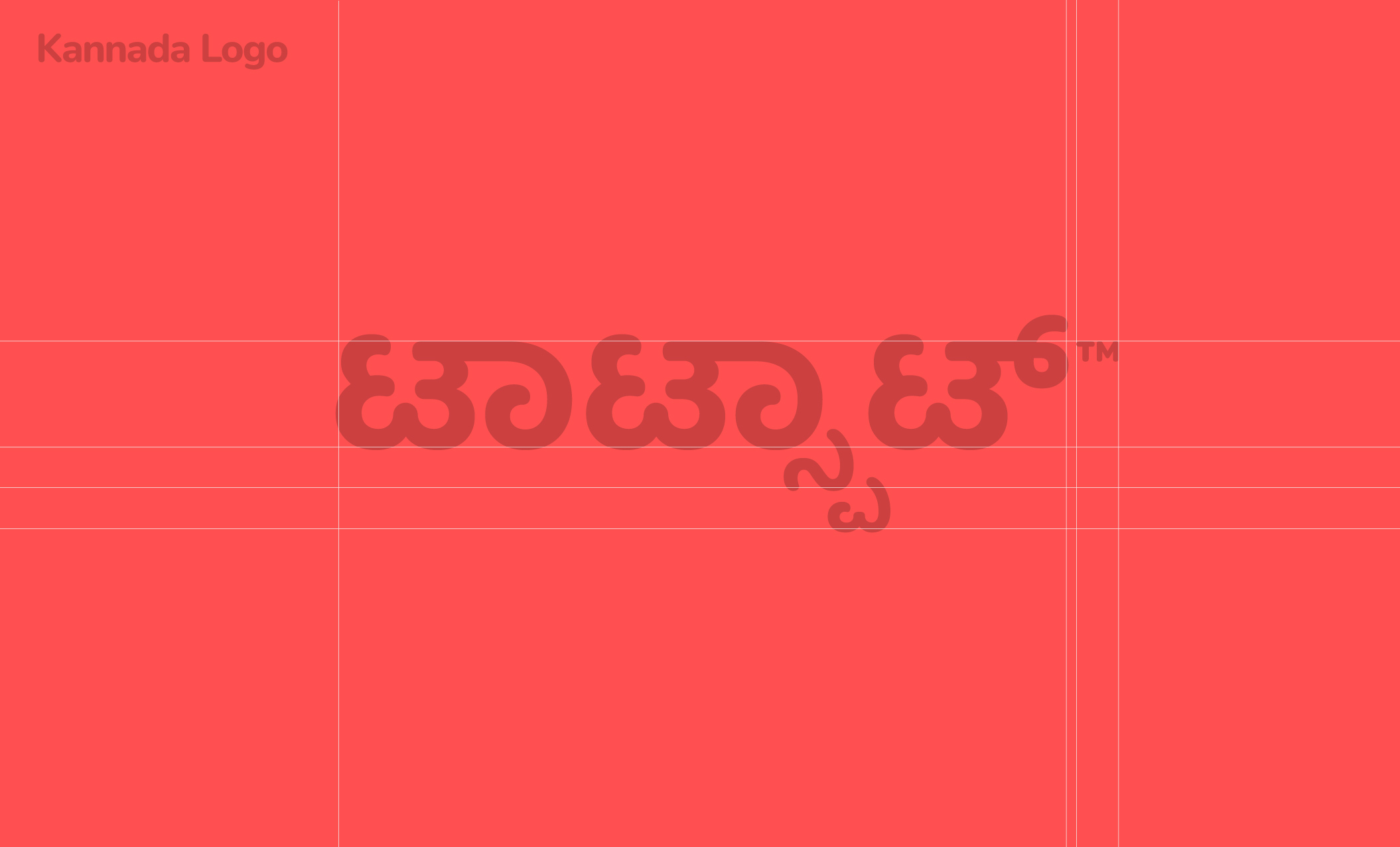 Totspot Kannada logo presentation